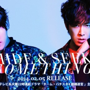 [INFO] 140121 Tohoshinki – Tracklist de l&rsquo;album &laquo;&nbsp;TREE&nbsp;&raquo; +&nbsp;Détails