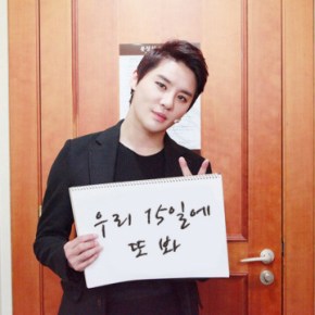 [NEWS] 140109 Junsu fête la fin de la première moitié des représentations avec le casting de &lsquo;December&rsquo;