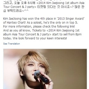 [TRAD+PIC] 140102 Jaejoong – message de JYJ Officiel sur&nbsp;facebook