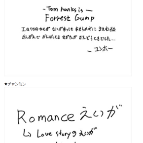 [TRAD] 140114 Bigeast 【From Member】 : Tell Us ★ Yunho & Changmin – Q28&nbsp;–