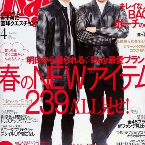 [PIC] 140221 Tohoshinki – Magazine Ray (avril&nbsp;2014)