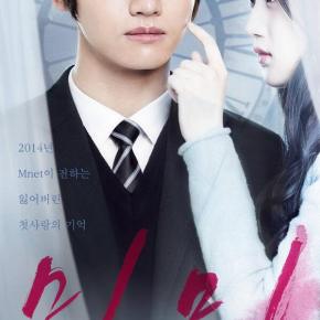 [PIC] 140206 Changmin – Affiche du drama &laquo;&nbsp;Mimi&nbsp;&raquo;