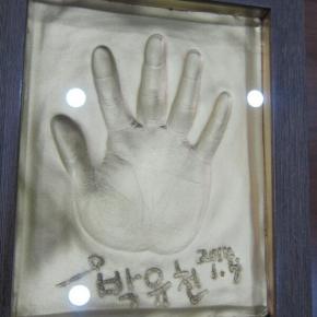 [PIC] 140221 L’empreinte de main de Yoochun au Goyang Aqua&nbsp;Studio