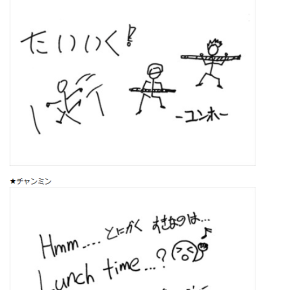 [TRAD] 140314 Bigeast 【From Member】: Tell Us ★ Yunho & Changmin – Q30&nbsp;–