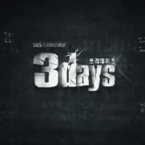 [VID] 140327 Preview de l&rsquo;épisode 8 de &laquo;&nbsp;Three days&nbsp;&raquo;