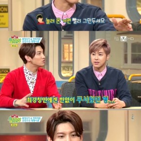 [NEWS] 140312 Changmin de TVXQ avait peur de Yunho quand il est arrivé à la SM&nbsp;Entertainment