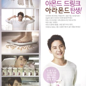 [PIC] 140327 Junsu – Publicité pour &laquo;&nbsp;Alamond&nbsp;&raquo;