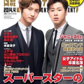 [TRAD] TVXQ!, l&rsquo;histoire de fond de l&rsquo;interview pour &lsquo;Nikkei Entertainment&rsquo;