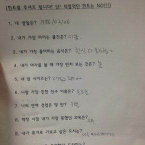 [TRAD] 140314 Réponses de TVXQ à leur test flash pendant ‘SBS Kiss The&nbsp;Radio’