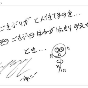 [TRAD+PIC] TVXQ – Bigeast Monthly Question (question mensuelle) : Question&nbsp;31