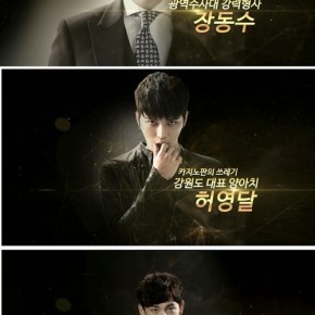 [NEWS] 140428 &laquo;&nbsp;Triangle&nbsp;&raquo; élu nouveau drama le plus&nbsp;attendu