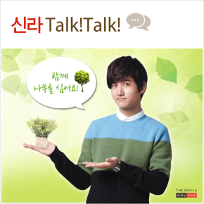 [PIC] 140405 Changmin pour The Shilla&nbsp;DFS