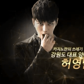 [VID] 140421 Jaejoong – Teaser de &laquo;&nbsp;Triangle&nbsp;&raquo;