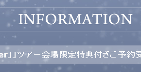 [INFO] 140422 Sortie d&rsquo;un nouveau single en juin pour Tohoshinki&nbsp;「Sweat/Answer」