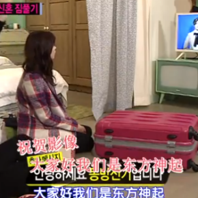 [VID+TRAD] 140419 Les TVXQ adressent un message à Key (SHINee) pour le féliciter de son mariage dans We Got Married (édition&nbsp;internationale)