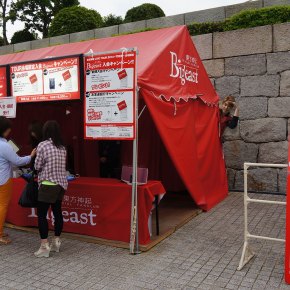 [PIC] 140527~28 Tohoshinki – Bigeast Staff&nbsp;Report