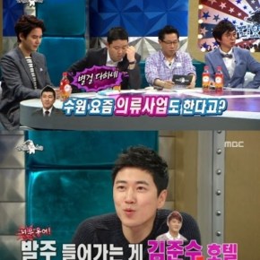 [NEWS] 140530 Jang Soo Won a déclaré qu&rsquo;il fournissait des uniformes pour l&rsquo;hotel de Kim&nbsp;Junsu