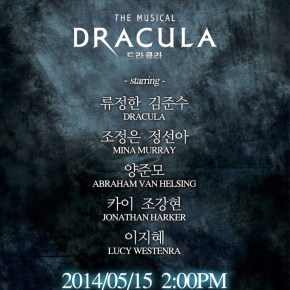 [NEWS] 140507 Junsu confirmé pour la comédie musicale &laquo;&nbsp;Dracula&nbsp;&raquo;