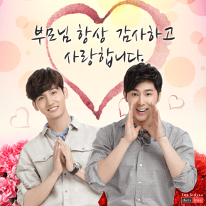 [PIC+TRAD] 140508 TVXQ pour Shilla&nbsp;DFS