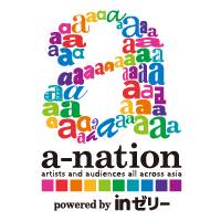 [NEWS] 140618 TVXQ, Donghae & Eunhyuk des Super Junior et Bigbang participeront aux A-Nation au&nbsp;Japon