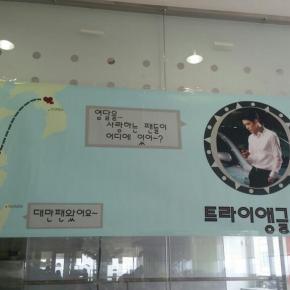 [PIC+TRAD] 140622 Twitter de&nbsp;Jaejoong