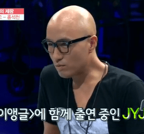 [VID + TRAD] 140628 Le coup de fil de Hong Seok Chun à Jaejoong dans l&rsquo;émission “King of TV&nbsp;Ratings”