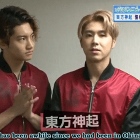 [VID] 140612 Tohoshinki dans &laquo;&nbsp;Happy Crew&nbsp;&raquo; (vosta || eng&nbsp;subs)