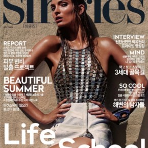 [INFO] Liste de magasins en ligne vendant le magazine Singles Korea Magazine (numéro de juillet 2014) avec Park&nbsp;YooChun