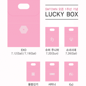 [INFO] 140713 Sortie de la &laquo;&nbsp;Lucky Box&nbsp;&raquo; TVXQ le 27&nbsp;juillet