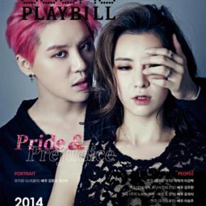 [PIC] 140725 Junsu & Jung Sunah pour le magazine &laquo;&nbsp;Scene PLAYBILL&nbsp;&raquo;
