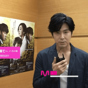 [VID] 140718 Mnet Japan – Message de Yunho pour &laquo;&nbsp;Yawang&nbsp;&raquo; || Yunho&rsquo;s video message for &laquo;&nbsp;Yawang&nbsp;&raquo;