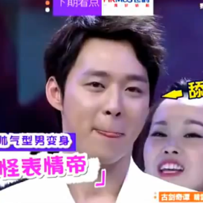 [VID] 140705 Preview de Yoochun dans l&rsquo;émission chinoise &laquo;&nbsp;Happy Camp&nbsp;&raquo;