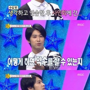 [NEWS] 140724 Yunho de TVXQ révèle qu&rsquo;il était un grand fanboy d&rsquo;Eugene de&nbsp;S.E.S