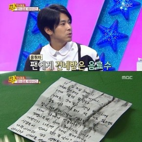 [NEWS] 140725 Yunho donne des détails à propos de l&rsquo;incident où il a été empoisonné par une&nbsp;anti-fan