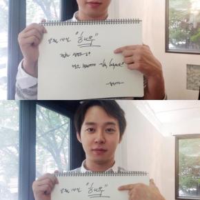 [PIC] 140814 Yoochun pour &laquo;&nbsp;Sea Fog&nbsp;&raquo; (via le compte facebook de &laquo;&nbsp;NEW&nbsp;&raquo;)