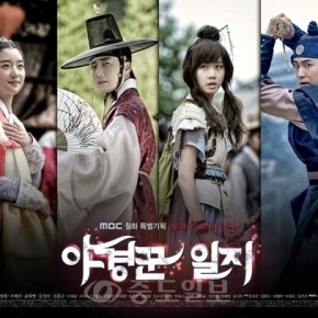 [INFO] 150128 Yunho – Fan event pour &laquo;&nbsp;Journal of a Night Watchman&nbsp;&raquo; au&nbsp;Japon