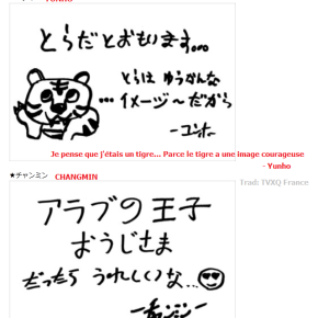 [PIC + TRAD] 140818 Bigeast 【From Member】: Tell Us ★ Yunho&nbsp;&Changmin