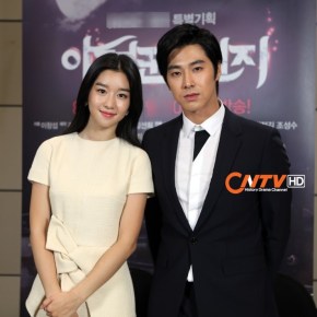 [PIC] 140808 Yunho pour&nbsp;CNTV