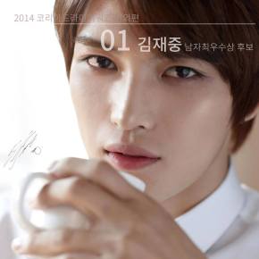 [NEWS] 140928 Kim Jaejoong participera au “Korea Drama Festival&nbsp;&raquo; de&nbsp;2014