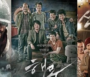 [NEWS] 140917 &laquo;&nbsp;Sea Fog&nbsp;&raquo; selectionné comme film d&rsquo;ouverture du Festival du Film Coréen 2014 de&nbsp;Paris