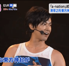 [VID] 140901 Tohoshinki sur Asadesu & Mezamashi TV&nbsp;(a-nation)