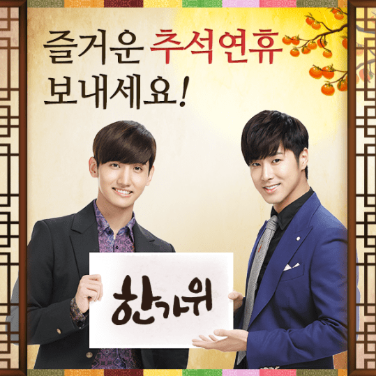 tvxq1