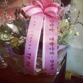 [PIC] 140831 Les fleurs envoyées par Yunho pour l&rsquo;ouverture du 85st&nbsp;coffee