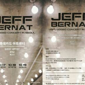 [PIC] 141017 Twitter de&nbsp;Junsu