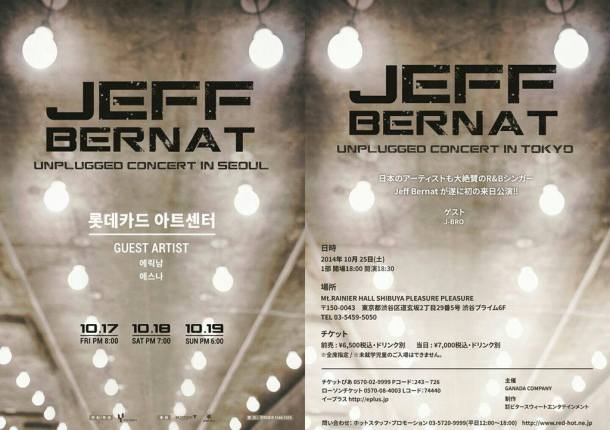 10679975_10204585078014458_1587695900847234990_o