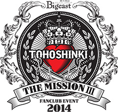 [PIC] 141024 東方神起 FANCLUB EVENT 2014 『THE MISSIONⅢ』 –&nbsp;Logo