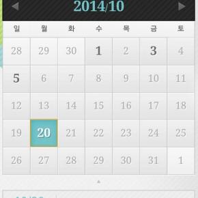 [INFO] 141017 Jaejoong & Yoochun assisteront à l&rsquo;avant-première VIP du film &laquo;&nbsp;My Dictator&nbsp;&raquo;