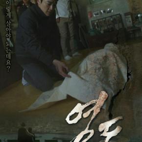 [TRAD+PIC+VID] 141002 Twitter et instagram de&nbsp;Jaejoong