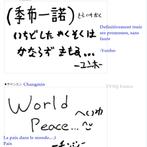 [TRAD] 141020 Bigeast 【From Member】: Tell Us ★ Yunho & Changmin&nbsp;-Q37-