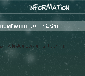 [INFO] 141023 Sortie du nouvel album de Tohoshinki &laquo;&nbsp;WITH&nbsp;&raquo; le 17&nbsp;décembre